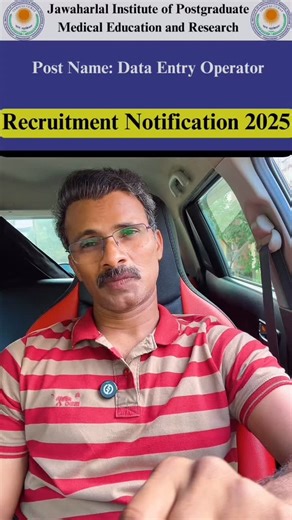 Dr. Chinnarao on Instagram: "An active recruitment drive for a Data Entry Operator (Gr-A) position at JIPMER Puducherry is currently open, with an application deadline of December 24, 2025. This is a contractual position for a specific research project. Current Vacancy Details Post Name: Data Entry Operator (Gr-A) Number of Positions: 1 Project Title: “Hospital Based Cancer Registry & Patterns of Care and Survival Studies” Funding Agency: NCDIR-ICMR, Bengaluru Consolidated Remuneration: ₹17,000