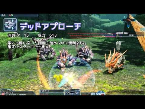 PSO2 ツインマシンガン解説動画