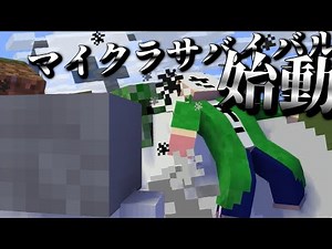 Create modを使ってマイクラサバイバルで遊ぶぞ！#1【Minecraft】【Create Mod】