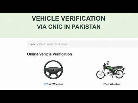 Vehicle Verification 🇵🇰🔍 by CNIC in Pakistan 😱🚗 Easy Online Check | Full Guide ✨