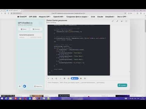 Chatgpt C++ leetcode 506. Relative Ranks