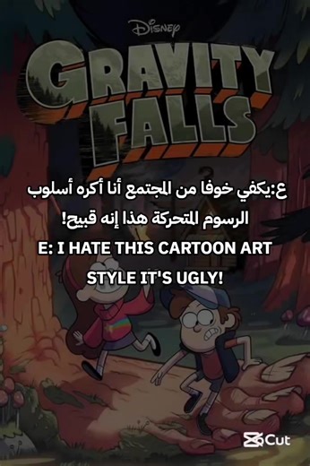 Why This Cartoon Art Style Annoys Me