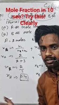 1️⃣ Mole Fraction in 10 sec? Try this!