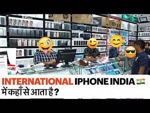 INternational IPhone Supply in India .