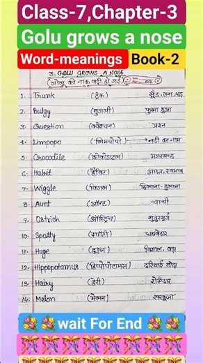 Class 7 English An alien hand Chapter 3 Golu grows a nose word meaning NCERT book2 #english #viral