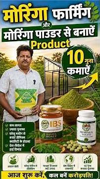 20X Profit From Dehydrated Products Business | Real Startup Story