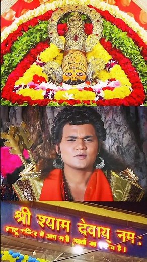 "मै अकेला ही समस्त कौरव सेना को समाप्त कर सकता हूं" #khatushyam #krishna #khatu #shorts #short