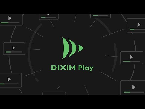 DiXiM Play アプリのご紹介