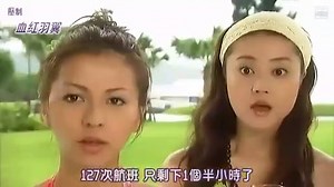 日劇-請叫我CA__01