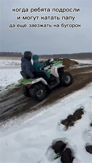 avantis форестер 200#atv#offroad#iride rover #квадроцикл#shorts#automobile#мото#4×2#мотовездеход