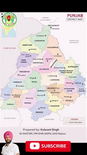 Punjab District Map Explained 🗺️ | All Districts of Punjab | Geography Shorts #PunjabMap #PunjabGeo