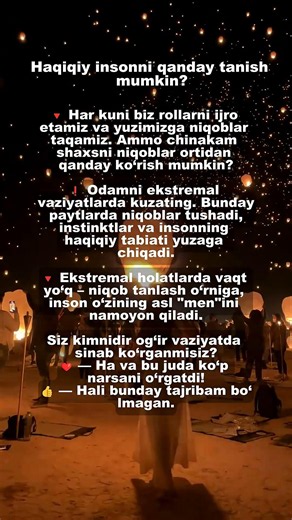 #psixologiyasirlari #psixologiya