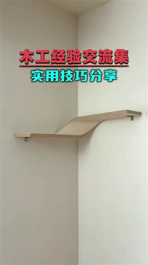 ‏#fix #home #craft #lifehack #DIY