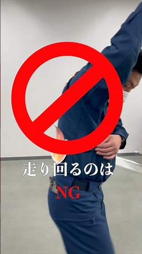 着衣着火にご用心