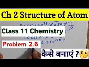 Example - 2.6 |Class 11 Chemistry NCERT Solutions |Chapter-2 | Structure of atom |Page no.39