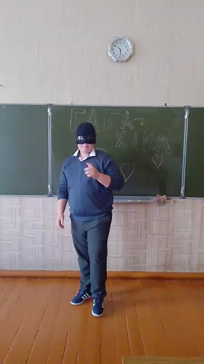 Engaging Classroom Demonstration with Creative Movements