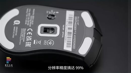 人体工学设计，光学引擎精准追踪，7个可编程键，蛇皇专业电竞无线鼠标。贴合手型，久用不累，游戏操作更流畅，轻松应对激烈对战场景。