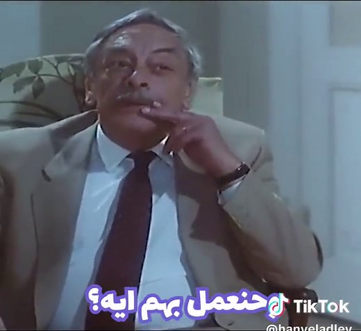 Dark Birds (1995) Movie Scenes with Adel Imam and Other Actors