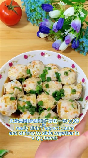 Stuffed Clams with Shrimp Paste | One-Bite Ocean Flavor Bomb