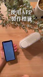 【手機編輯，製作標籤超容易！Label Printer KL-BT1】 再過一陣子就是聖誕節了，想好要送親愛的家人朋友們甚麼禮物了嗎~ 除了禮物本身之外，包裝也是另一個可以展現心意的部分喔 🥰 CASIO KL-BT1標籤機外表美型，輕巧好攜帶， 使用手機編輯，輕鬆製作各種可愛的原創標籤，從包裝開始就與眾不同 💖🎁 👉線上購買 https://bit.ly/KL-BT1 #CASIO #標籤機 #聖誕節 #送禮 | Casio 台灣卡西歐股份有限公司