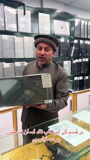 Core i5 intel 10th generation RAM 8gb SSD 256gb dell laptop E3410 price…55000