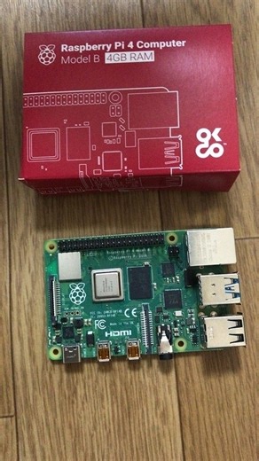 Raspberry Pi 4 Model B（ラズパイ４）インストール手順