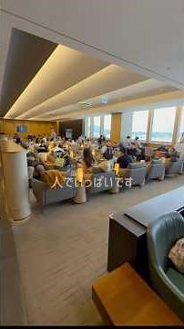 Introducing the ANA and Asiana business lounges at Gimpo Airport in Korea #Asianalounge #business...