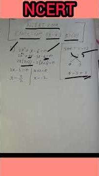 ncert book class - 10 maths | ex - 4.2 q1 (ii) quadratic equations #maths