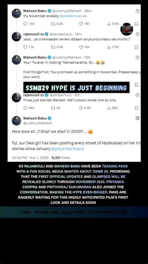 SSMB29: The Ultimate Adventure Awaits