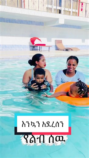 የማትሰበር ሴት ሁኚ@Yadeshi Demisse