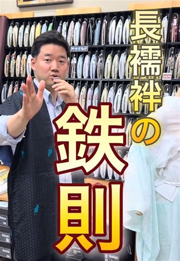 長襦袢の5ステップ卒業法｜半衿・仕立て不要で楽になる着付け