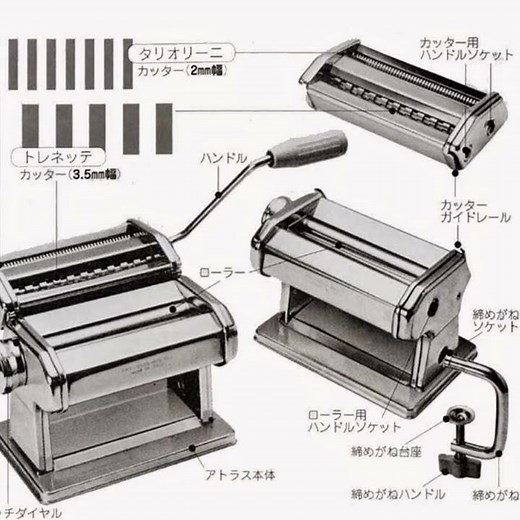 Review: Marcato Atlas Wellness 150 Pasta Maker, Stainless Steel