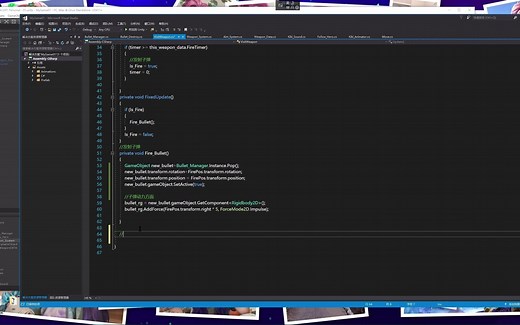 Unity2D零基础教程添加武器开火和切换音效