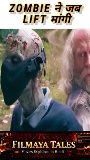 He Gave a Zombie a Lift… Biggest Mistake Ever! 💀 #horror #zombies #movie