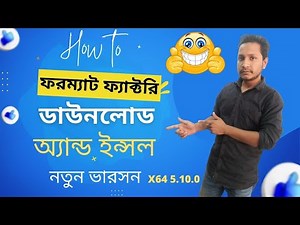 Format Factory X64 5.10.0 2022 New Version Download And Install