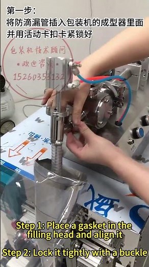 Paste Filling Machine Installation Guide | Step-by-Step Setup & Testing