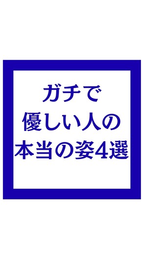 りつ｜退職プロデューサー | 退職を考え始めたら、まずは現状を整理🌿 専門サポーターが手順や必要書類を一緒に確認します。 プロフィールのリンクから無料相談へ！ ※個人の状況により結果は異なります #時間効率化 #タイムマネジメント #スケジュール管理 #集中力アップ | Instagram