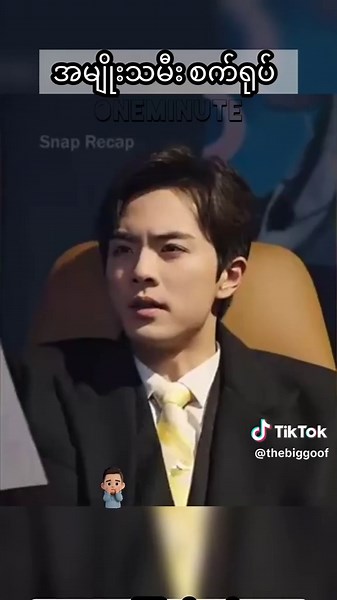 Part 2 | အမျိုးသမီးစက်ရုပ် 🤖 #koreandrama #story #flim #movierecap #ဇာတ်လမ်းကောင်းများသာတင်ပေးမည်