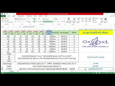 Simple Excel formulas FOR RESULT