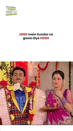 Josh mein Sundar ne gawa diye hosh ! #tmkoc #funny #jethalal #daya #shortsfeed