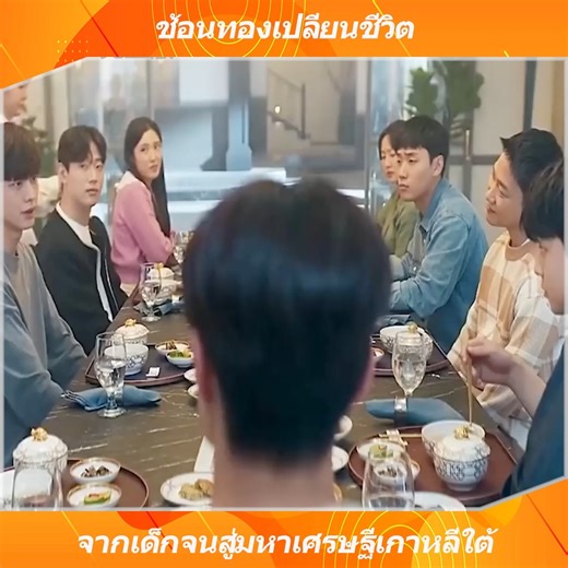 The Golden Spoon (2022) | DARA Media