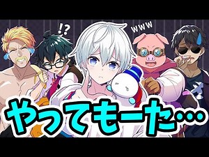 ✂️これが噂のマイゴー事件です【切り抜き/ドズル社】