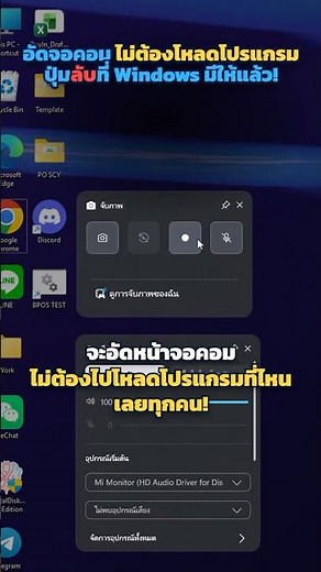 Record your PC screen without downloading any software! Windows already has it, just press one sh...