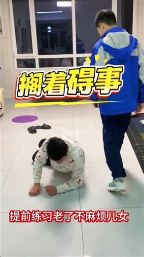 Don't Block My Son: Hilarious Family Moments