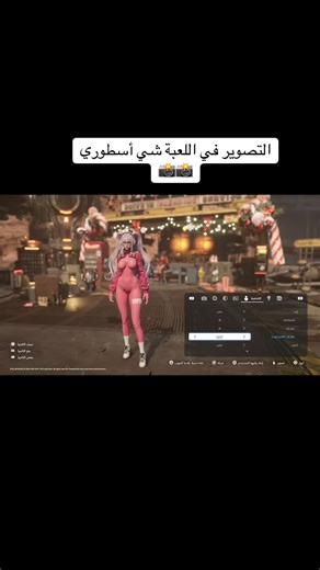 ‏#stellarblade #games #gamer #ps5