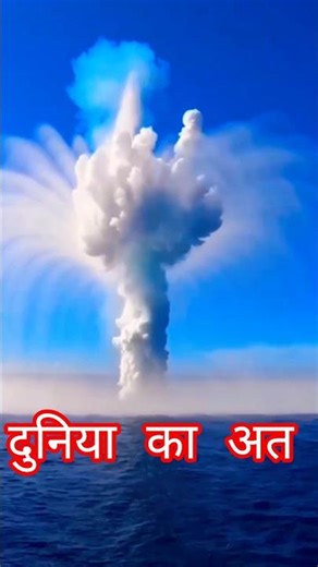 Molten Lava vs Ocean Water: What Happens? 😱 #Shorts