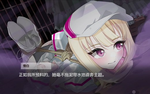 ForbiddenParadise中文测试版