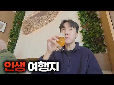 대한민국 국민이 가장 만족한 해외여행지 1위