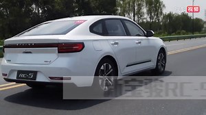 一款年轻的车需要哪些条件？RC-5做到了