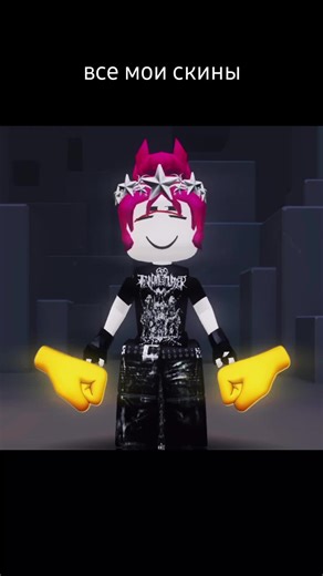 Showcasing My Roblox Skins